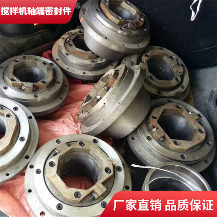 揚州中建攪拌機(jī)60站耐磨損軸端密封件密封圈軸頭配件
