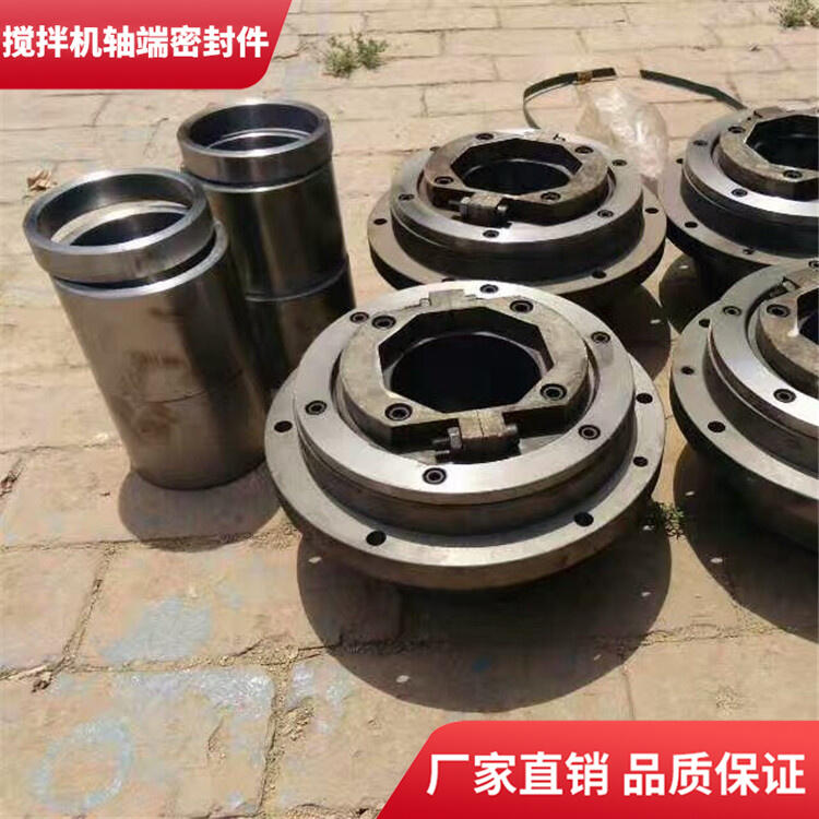 山東建成攪拌機(jī)1方耐磨損軸端密封件密封圈軸頭配件廠家