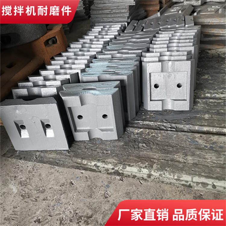泰安岳首水穩(wěn)拌合站500型600型700型800型攪拌機(jī)葉片攪拌臂廠家直供