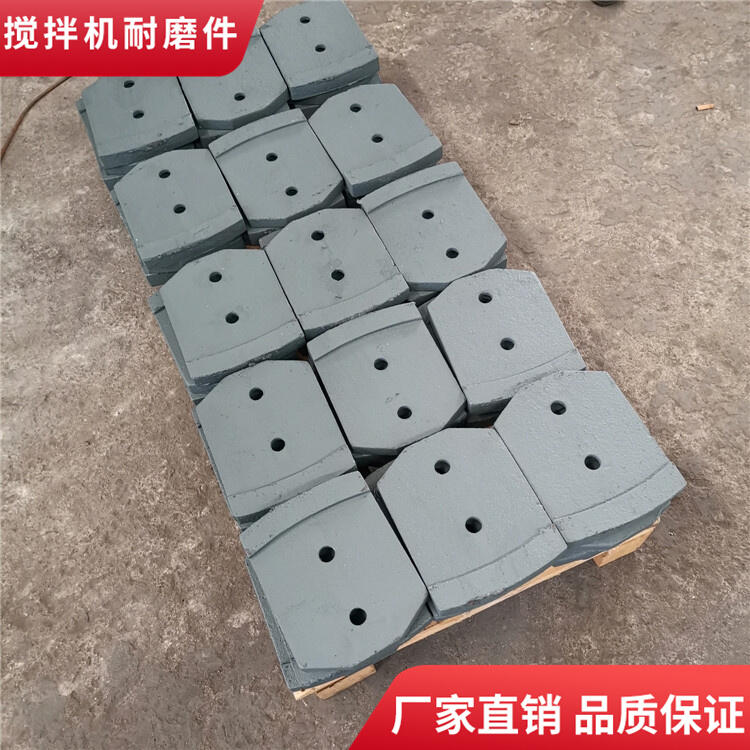 徐州徐工500型穩(wěn)定土拌合站攪拌機葉片攪拌臂廠家直發(fā)