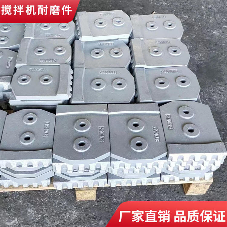 徐州徐工600型水穩(wěn)拌合站攪拌機葉片攪拌臂優(yōu)惠供應