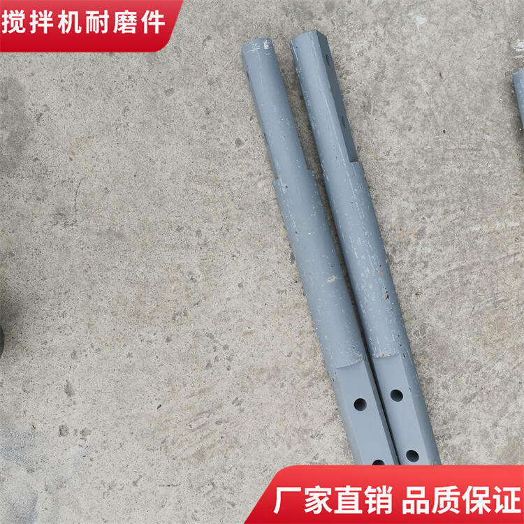 徐州晨航700型穩(wěn)定土廠拌機(jī)攪拌葉片攪拌臂廠家直發(fā)
