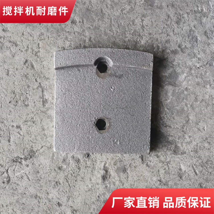 長(zhǎng)沙三力穩(wěn)定土拌合站500型攪拌機(jī)葉片攪拌臂廠家直銷